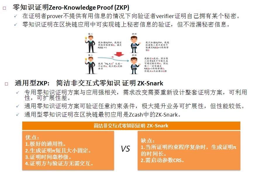 2024新澳免费资料内部玄机,优越解答解释落实_私密版5.58.45