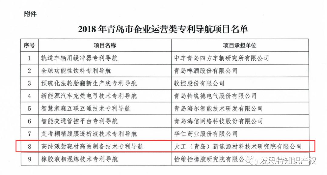 新澳门一码中精准一码免费中特,知识解答解释落实_自行版13.65.9