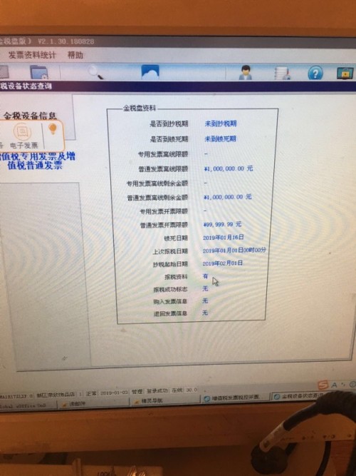 澳门真正最准的免费资料,远程解答解释落实_战斗版69.42.45