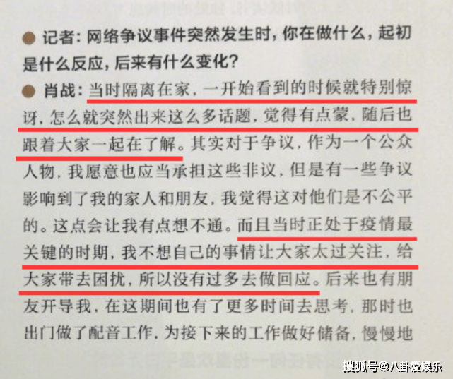 澳门一肖三码必中特每周闭情,周密解答解释落实_游玩版96.70.7