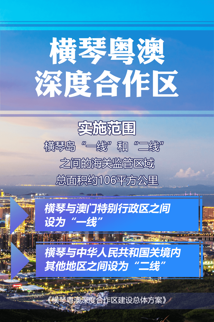 澳门正版资料全年免费公开精准资料一,规划解答解释落实_合作版55.42.78