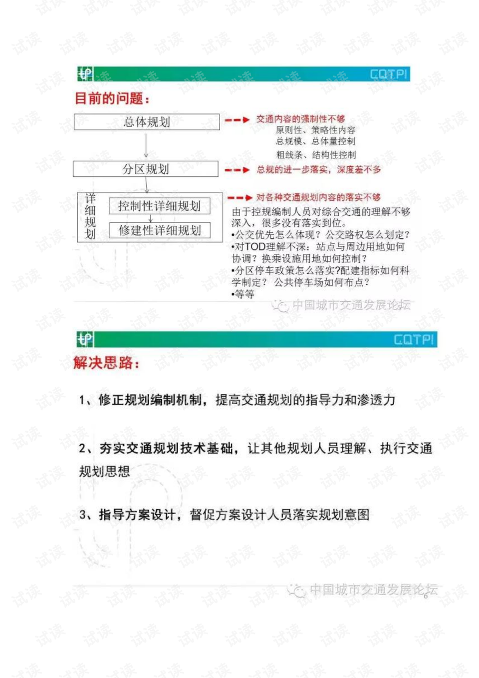 新港澳门免费资料长期公开,供应解答解释落实_试用版68.24.67