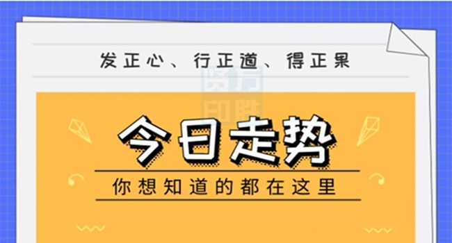 精准三肖三期内必中的内容,监控解答解释落实_钱包版9.33.31