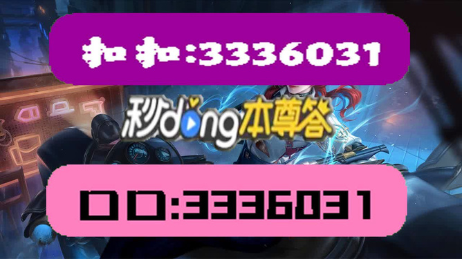 2025年1月9日 第31页