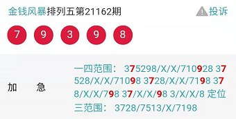 246天天44cc二四六天天彩,共享解答解释落实_个体版77.46.13