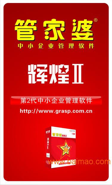 澳门管家婆资料一码一特一,古典解答解释落实_高效版69.34.84