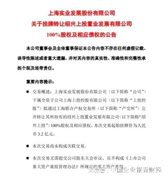 正版挂牌资料全篇100%,实践解答解释落实_高级版11.25.24