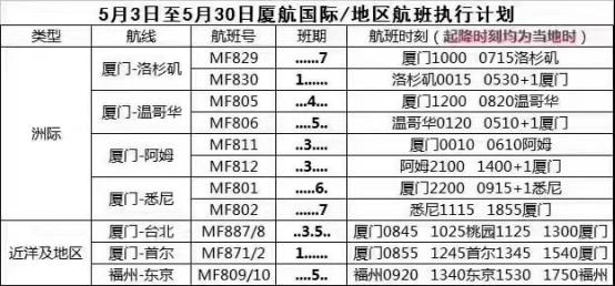 2025年1月10日 第39页