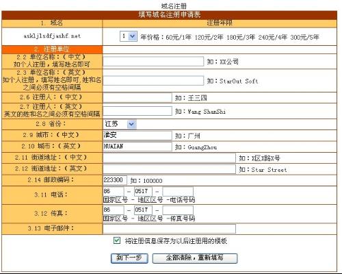 奥门开奖结果+开奖记录2024年资料网站,区域解答解释落实_预备版86.75.77