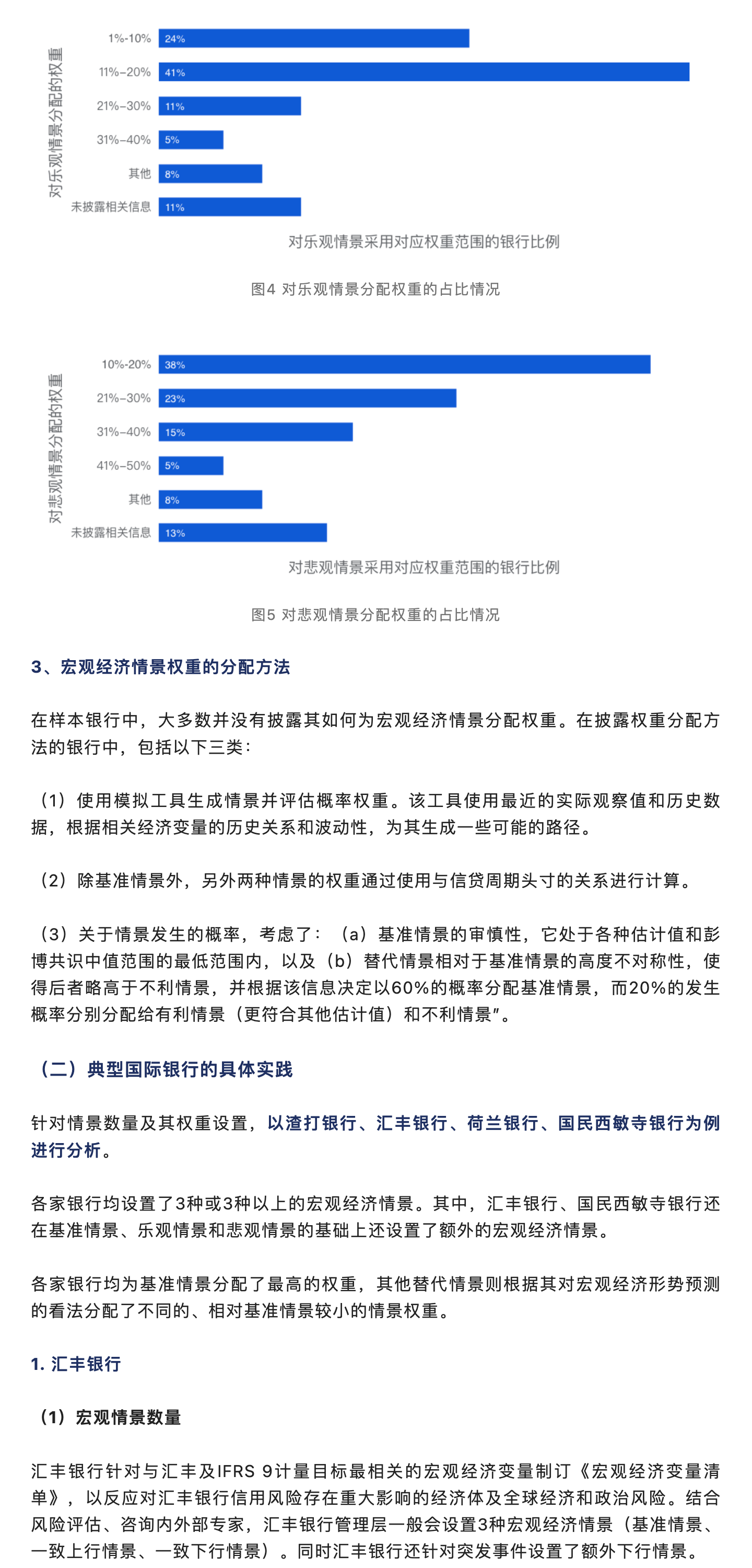 澳门广东八二站最新版本更新内容,专长解答解释落实_更新版23.56.74