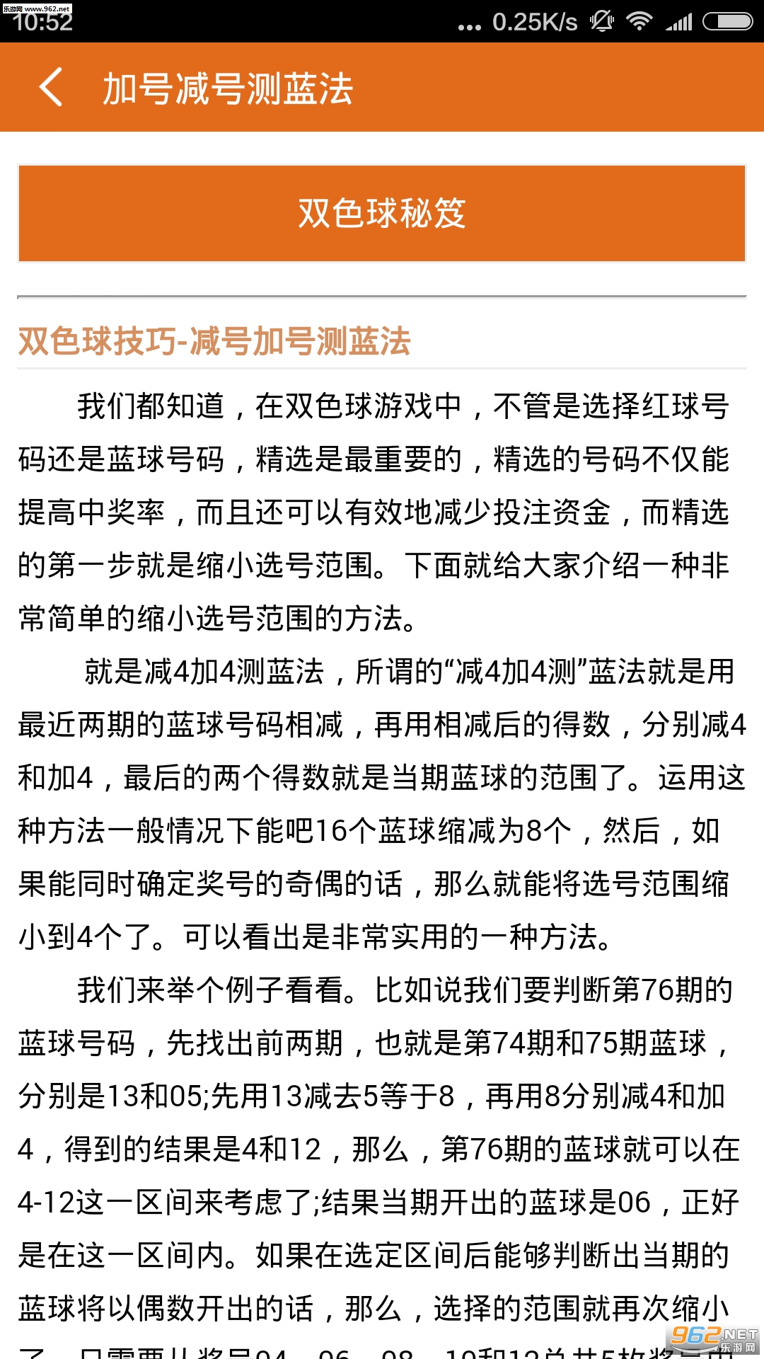 刘伯温四码八肖八码凤凰视频,稳妥解答解释落实_投入版33.85.32