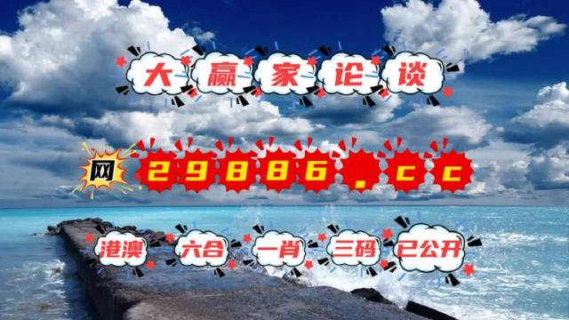 4777777澳门开奖结果查询十几,量度解答解释落实_完整版45.48.26