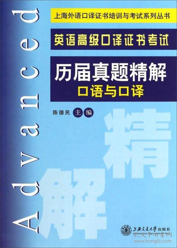 2025年1月10日 第18页