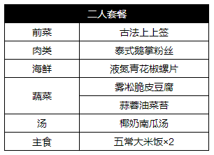 2025年1月10日 第17页