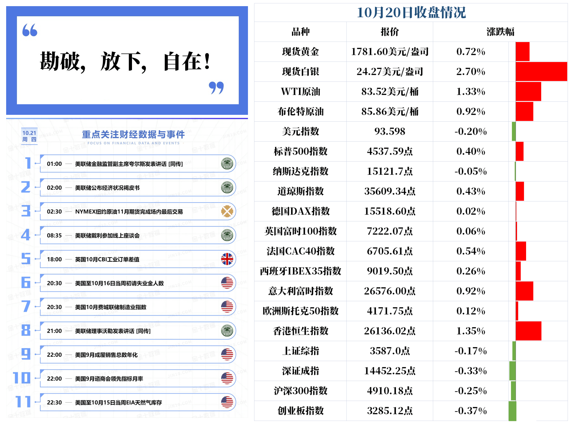 新澳内部一码精准公开,职能解答解释落实_黄金版32.3.59