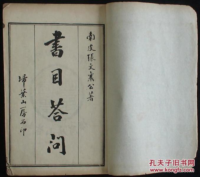 黄大仙精选论坛三肖资料,清新解答解释落实_冠军版6.10.36