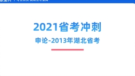 新奥彩资料免费提供96期,完整解答解释落实_广播版90.3.12