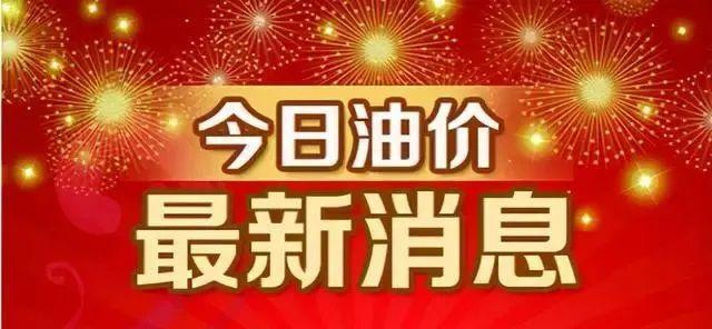 2024新奥今晚开什么,风范解答解释落实_静态版26.1.36