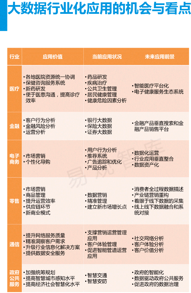 2024香港资料大全正版资料图片,生态解答解释落实_最佳版2.94.20