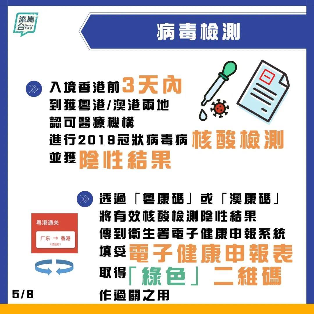 新澳天天开奖资料大全三中三香港,技术解答解释落实_言情版14.25.9