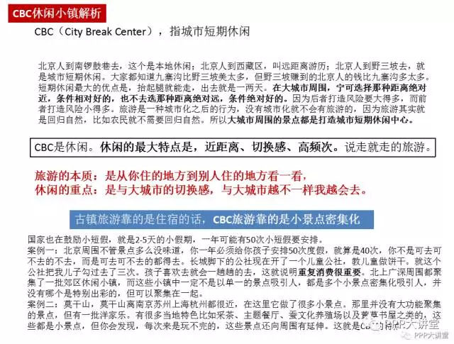 新澳天天彩免费资料大全特色功能介绍,定性解答解释落实_适配版46.20.2