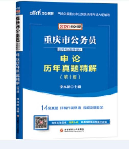 新版香港课本资料,平稳解答解释落实_对抗版24.65.3