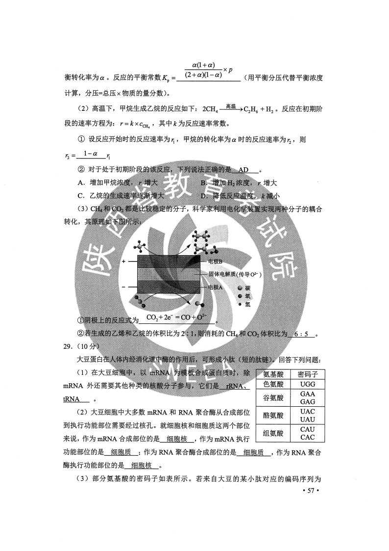 7777888888精准管家婆,长期解答解释落实_综合版18.62.70