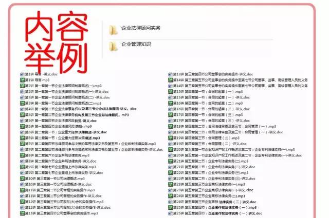 新奥资料免费精准期期准,经典解答解释落实_典藏版35.22.86