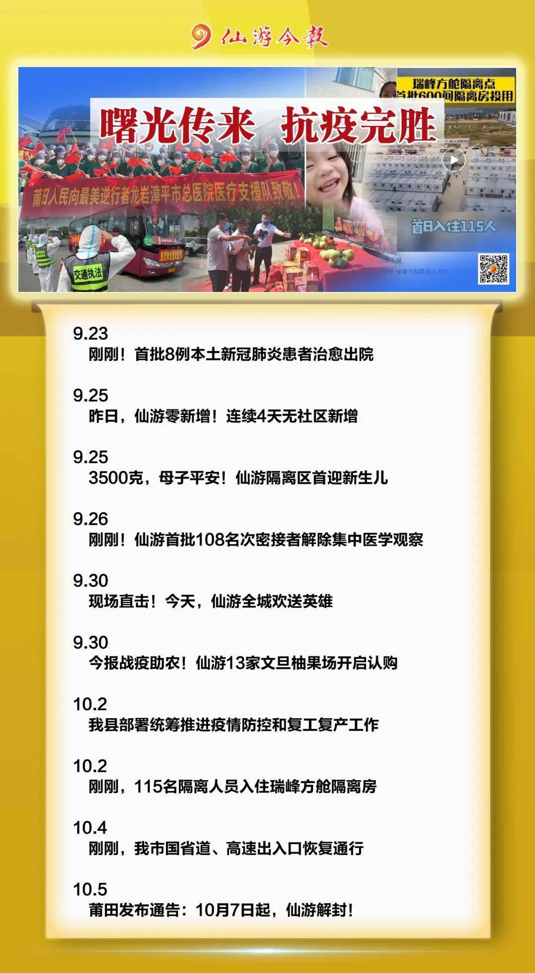 新奥门特免费资料大全今天的图片,内涵解答解释落实_特性版23.65.11