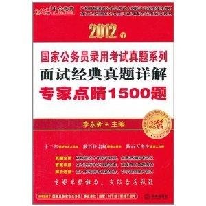 新澳姿料大全正版2024,经典解答解释落实_尊享版97.37.34