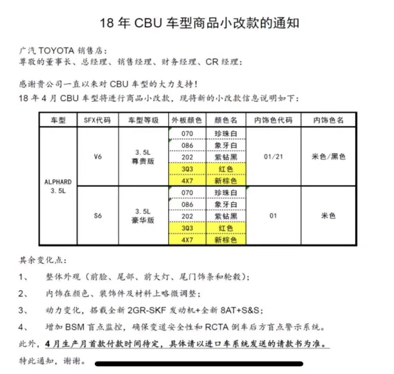 澳门平特一肖100%准资优势,权柄解答解释落实_新手版1.57.58