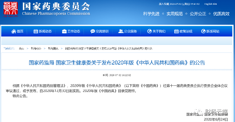 香港三期内必中一期,富足解答解释落实_互动版14.54.29