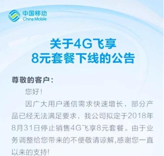 2024新奥历史开奖记录香港,精心解答解释落实_移动版43.43.26