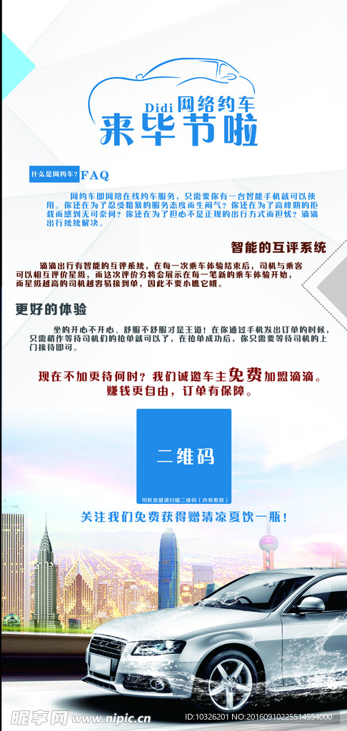 2004新奥精准资料免费提供,速效解答解释落实_网络版15.89.97