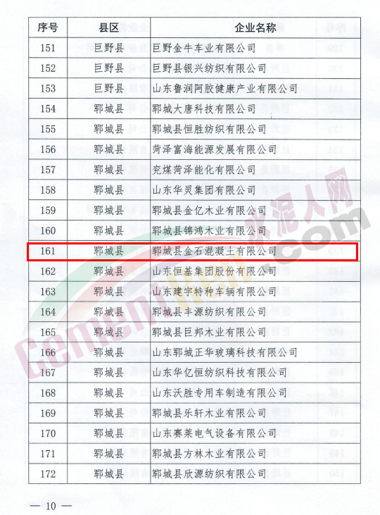 新奥门免费资料大全历史记录开马,效益解答解释落实_自选版92.20.6