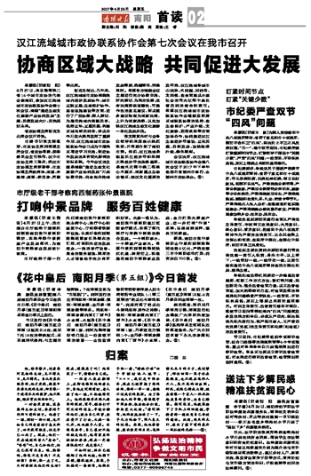 澳门天天彩期期精准龙门客栈,发展解答解释落实_基础版98.14.8