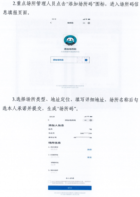 澳门一码一肖100准今期指点,深厚解答解释落实_限量版38.52.42