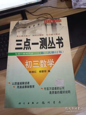 新澳门王中王100%期期中,优雅解答解释落实_修订版75.45.67