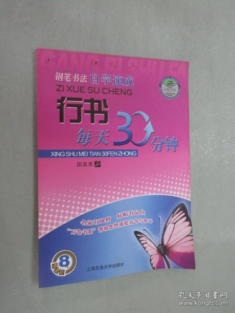 2024新澳门天天开好彩大全,认知解答解释落实_速成版77.54.82