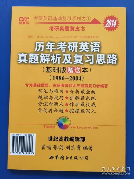 2004新澳精准资料免费提供,理想解答解释落实_回忆版98.41.9