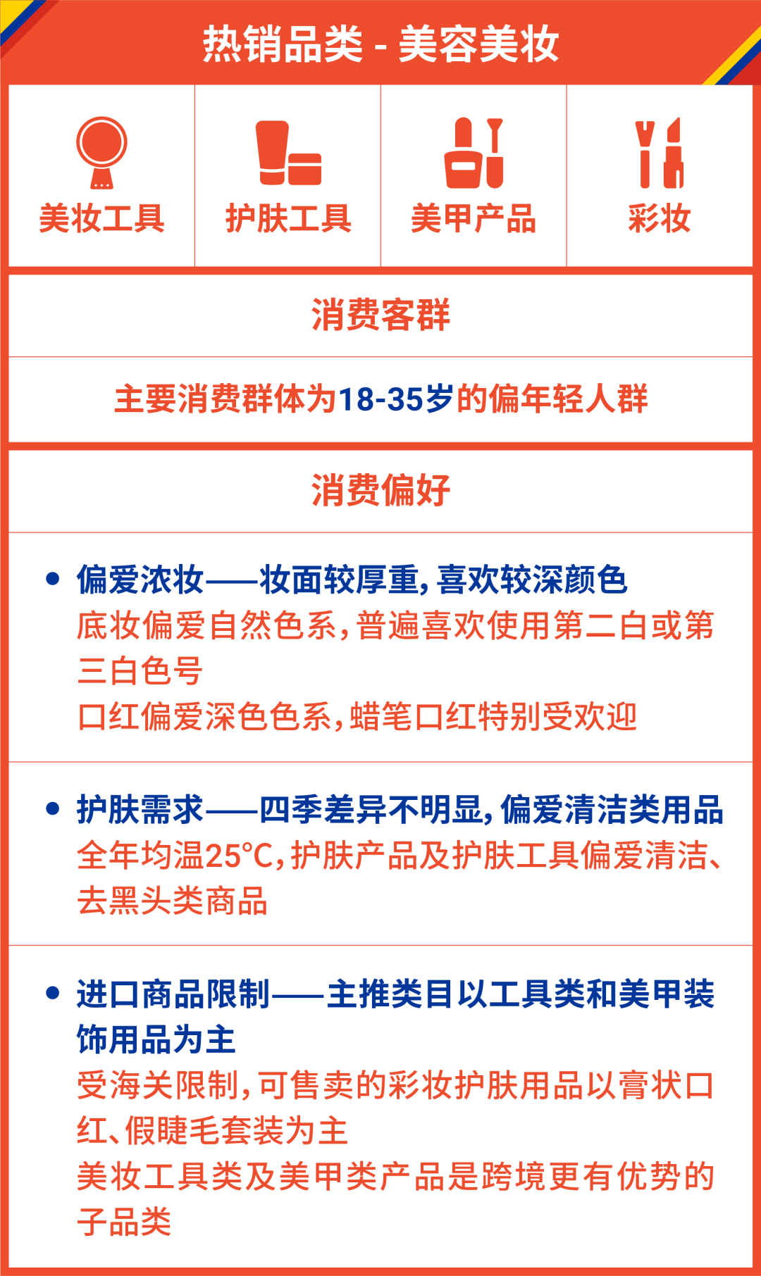 2024香港图库免费资料大全看,取证解答解释落实_超强版71.8.82