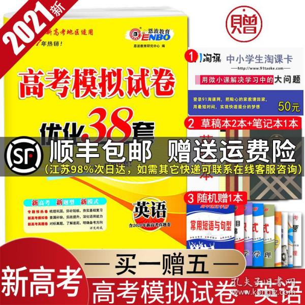 新澳门正版资料大全资料,优化解答解释落实_微型版85.48.4