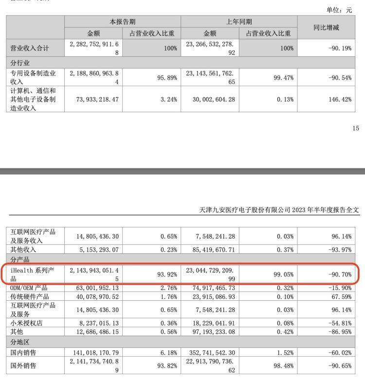 澳门管家婆资料大全,历史解答解释落实_经典版9.28.17