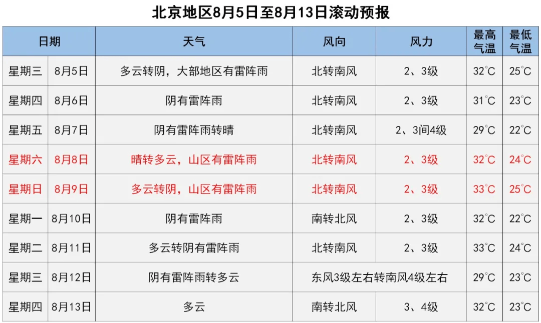 正版综合资料一资料大全,探讨解答解释落实_破解版37.40.53