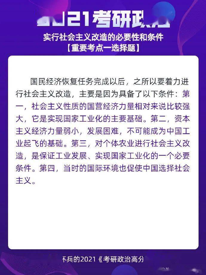 澳门王中王一肖一中一码,常规解答解释落实_速达版59.27.53