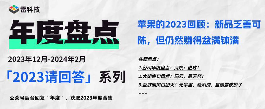 2024新奥正版资料免费,严格解答解释落实_传统版86.60.15