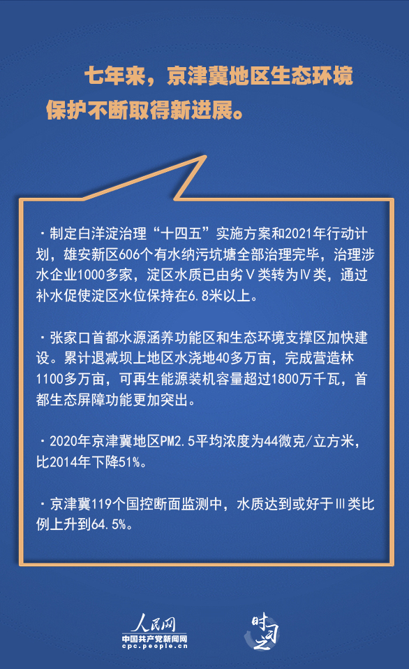 新澳门六会精准免费开奖,典范解答解释落实_破解版90.74.95