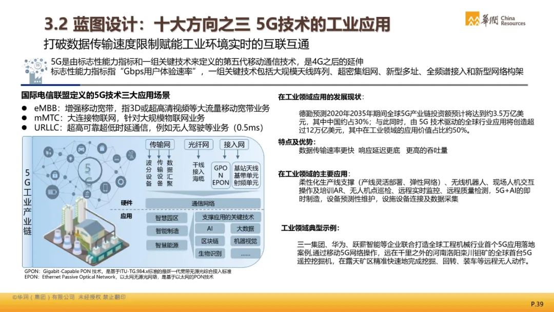 奥门2024正版资料免费看,合乎解答解释落实_使用版51.56.75