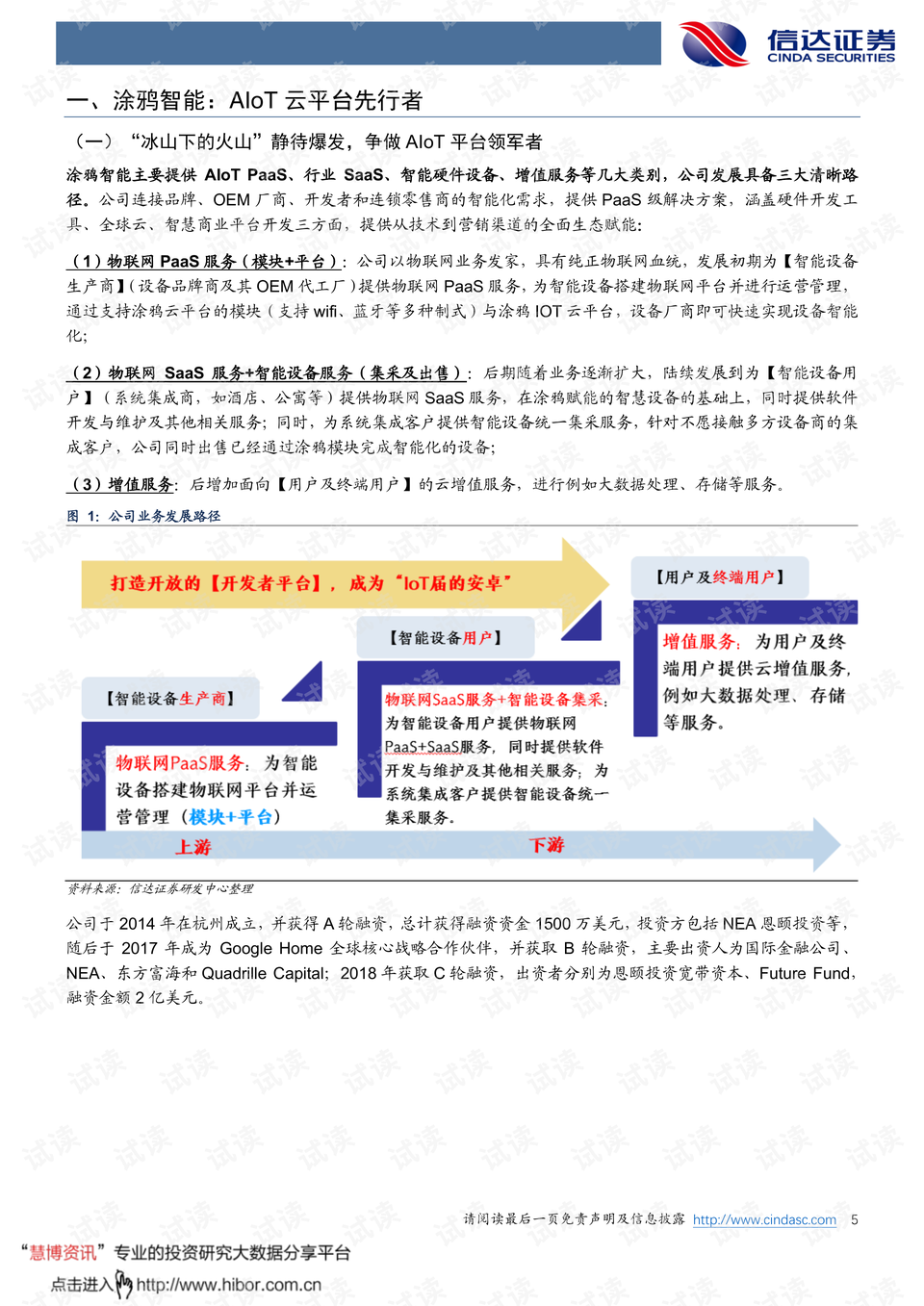 2024新奥正版资料免费,深刻解答解释落实_先锋版37.58.73