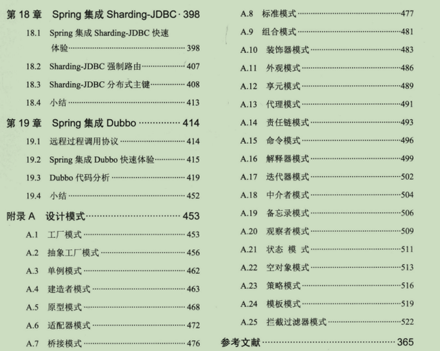 2024年正版资料免费大全功能介绍,复杂解答解释落实_专注版23.66.17